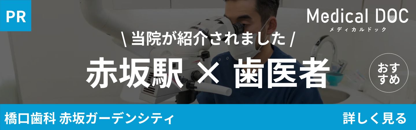 おすすめ記事紹介